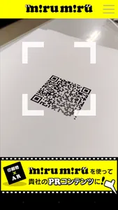 mirumiru screenshot 4