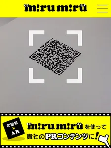 mirumiru screenshot 7