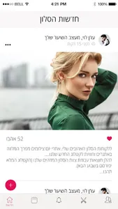 Shikit screenshot 0
