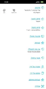 ShilaFix screenshot 1