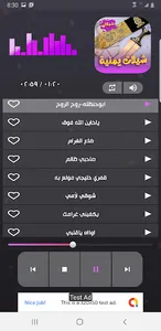 شيلات يمنية 2023 ـ بدون نت screenshot 1