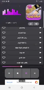 شيلات يمنية 2023 ـ بدون نت screenshot 2