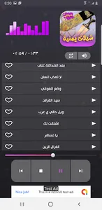شيلات يمنية 2023 ـ بدون نت screenshot 3