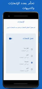 آخر خبر - اخبار محلية وعالمية screenshot 4