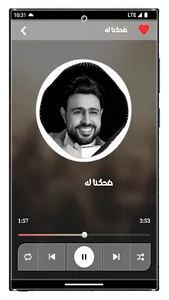اغاني صلاح الاخفش 2023 بدون نت screenshot 5