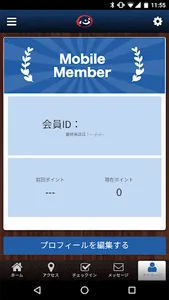 地鶏・地魚・瓦そば本格炭火居酒屋心の公式アプリ screenshot 2