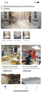 Shine Feat screenshot 1