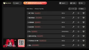 Wusic screenshot 16
