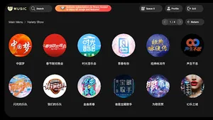 Wusic screenshot 17