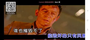 Wusic screenshot 8