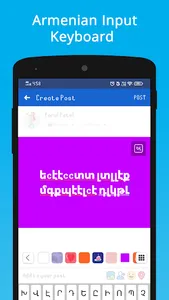 Armenian Keyboard & Translator screenshot 10