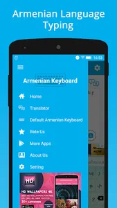 Armenian Keyboard & Translator screenshot 11