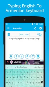 Armenian Keyboard & Translator screenshot 15