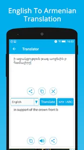 Armenian Keyboard & Translator screenshot 16