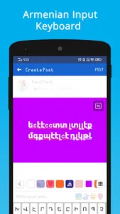 Armenian Keyboard & Translator screenshot 17