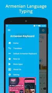 Armenian Keyboard & Translator screenshot 18