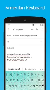 Armenian Keyboard & Translator screenshot 19