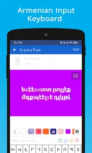 Armenian Keyboard & Translator screenshot 3