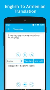 Armenian Keyboard & Translator screenshot 9