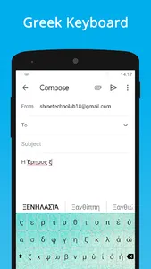 Greek Keyboard & Translation screenshot 12