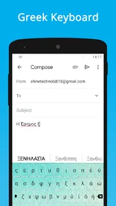 Greek Keyboard & Translation screenshot 19