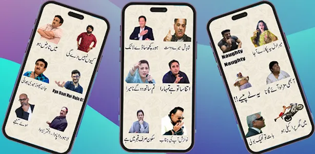 Urdu Stickers for WhatsApp screenshot 0