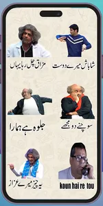 Urdu Stickers for WhatsApp screenshot 2