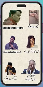 Urdu Stickers for WhatsApp screenshot 3