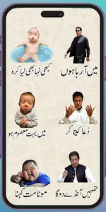 Urdu Stickers for WhatsApp screenshot 5