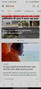 Sach Ki Dastak screenshot 11