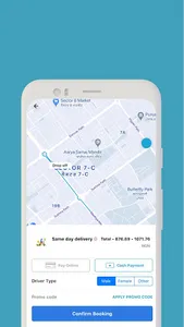 Shipusnow Driver screenshot 2