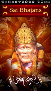 Sai Baba Bhajans Collection screenshot 0