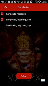 Sai Baba Bhajans Collection screenshot 7