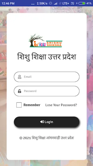 Shishu Shiksha School screenshot 1