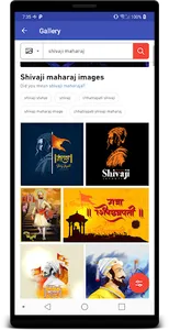 Shivaji Maharj Biography screenshot 3
