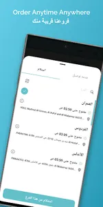 شنواز | SHNWAZ screenshot 1