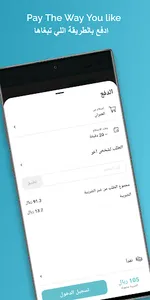 شنواز | SHNWAZ screenshot 4