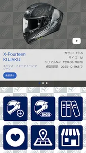 mySHOEI screenshot 1