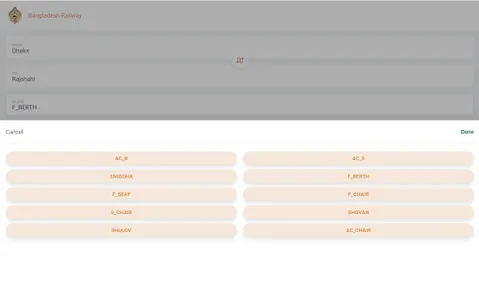 Rail Sheba screenshot 16