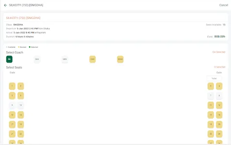 Rail Sheba screenshot 22