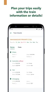 Rail Sheba screenshot 5