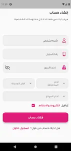 Castello Points screenshot 7