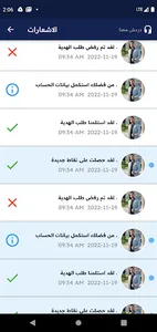 Prof Points screenshot 4