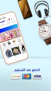 Shopini screenshot 4