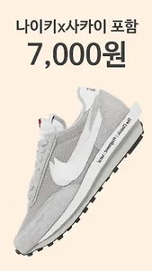 우주마켓 랜덤박스 screenshot 0