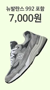 우주마켓 랜덤박스 screenshot 4