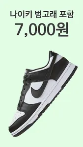 우주마켓 랜덤박스 screenshot 8