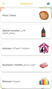 Awras Shop 40 | اوراس شوب screenshot 1