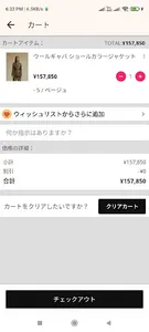 Bunshi Lab screenshot 3