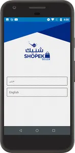 Shopek Seller screenshot 0